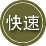 句容24小时道路救援