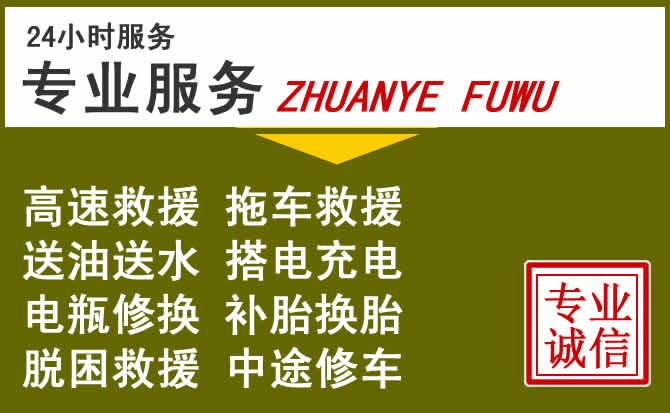 新能源汽车保有量攀升，句容道路救援行业未来发展新趋势解析