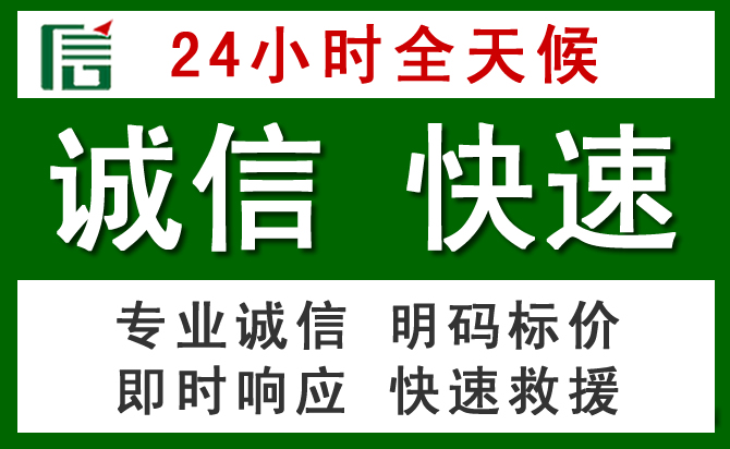句容汽车救援